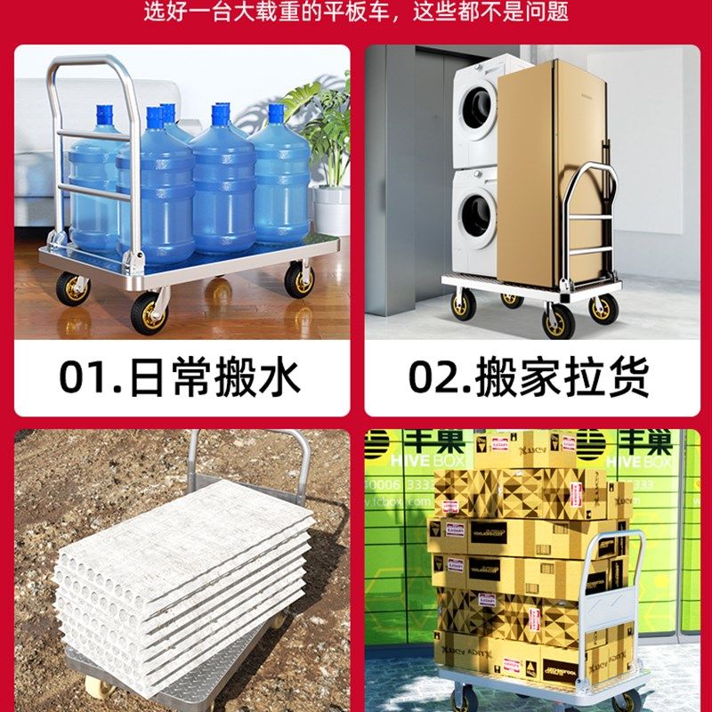 手推车搬运车小i推车拉货加厚大号便携手拉车折叠车家用平板车,收纳整理,便携购物车,淘宝优惠券,粉丝福利购,淘宝优惠卷