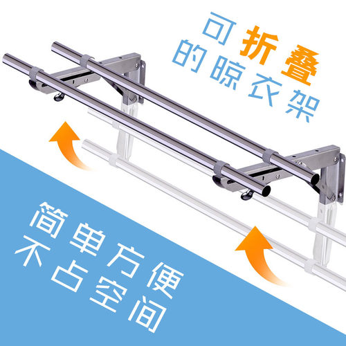 窗户侧装晾衣架外墙阳台折u叠式单双固定晾衣杆晒衣三角晾衣挂衣