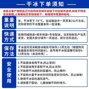 干冰烟雾实验用幼儿园可食用干冰婚礼舞台烟Q雾吐烟喷雾摆盘装饰