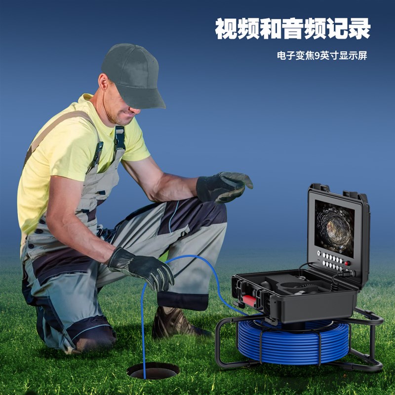 茂特旺品牌 高清管道内视镜 下水道检测影片 P市政工程影片检测仪