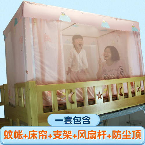 子母床蚊帐高低上下床3下铺1.35家用1.3母子2K021年新款1米35的1.