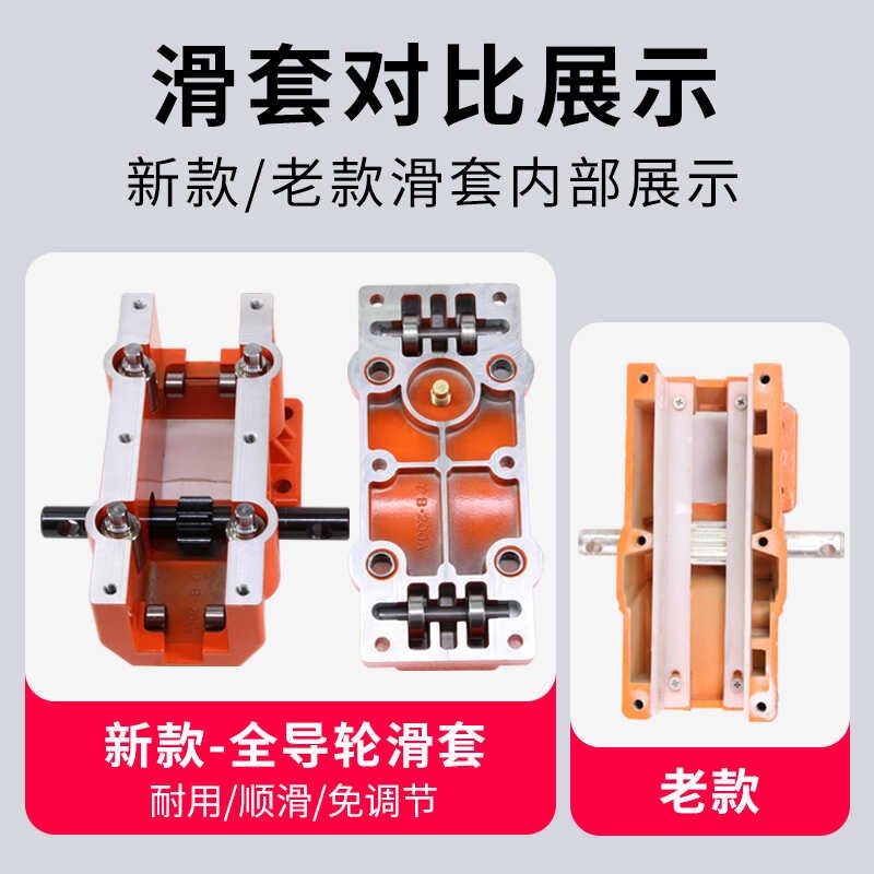 博深水钻机全滚轮滑套总成全导u轮升降体水钻支架滑盒200/254/300