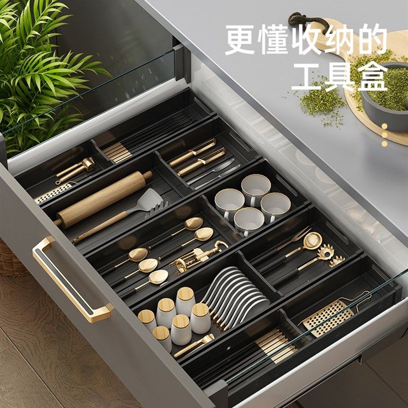 厨房橱柜抽屉收纳盒家用内置分z隔分格刀叉筷子置物架厨具收纳组,收纳整理,橱柜收纳筐,淘宝优惠券,粉丝福利购,淘宝优惠卷