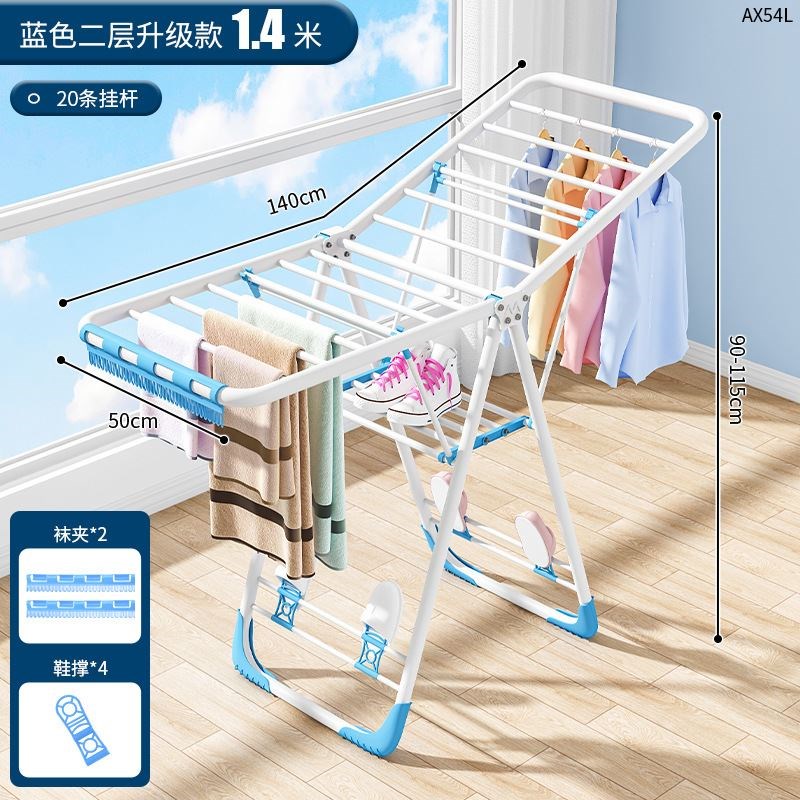 折叠晾衣架落地阳台家用不锈钢凉衣架卧室内婴儿挂衣W架晒被子神