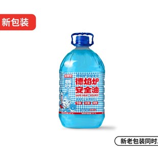 德焰好火复合生物油安全火C锅炉燃料小火锅烤鱼涮肉商用