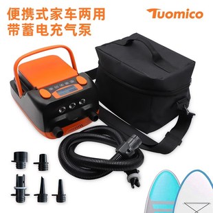 皮划艇冲锋舟SUP桨o板冲浪板高压车载充气泵充气船打气泵12V带蓄