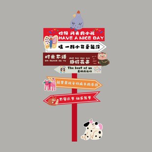 幼儿园环创d主题墙成品托管班文化墙面装饰楼梯走廊形象贴布置材