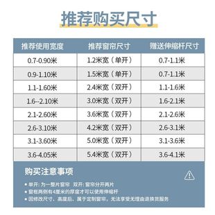 一套2022年新款 送伸缩杆a窗帘免打孔安装 卧室全遮光隔断隔热遮阳