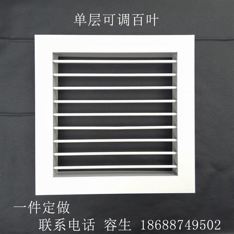 铝合金百叶窗通风口定做单层可A调风口中央空调出风口进风口包邮,电子/电工,室内新风系统,淘宝优惠券,粉丝福利购,淘宝优惠卷