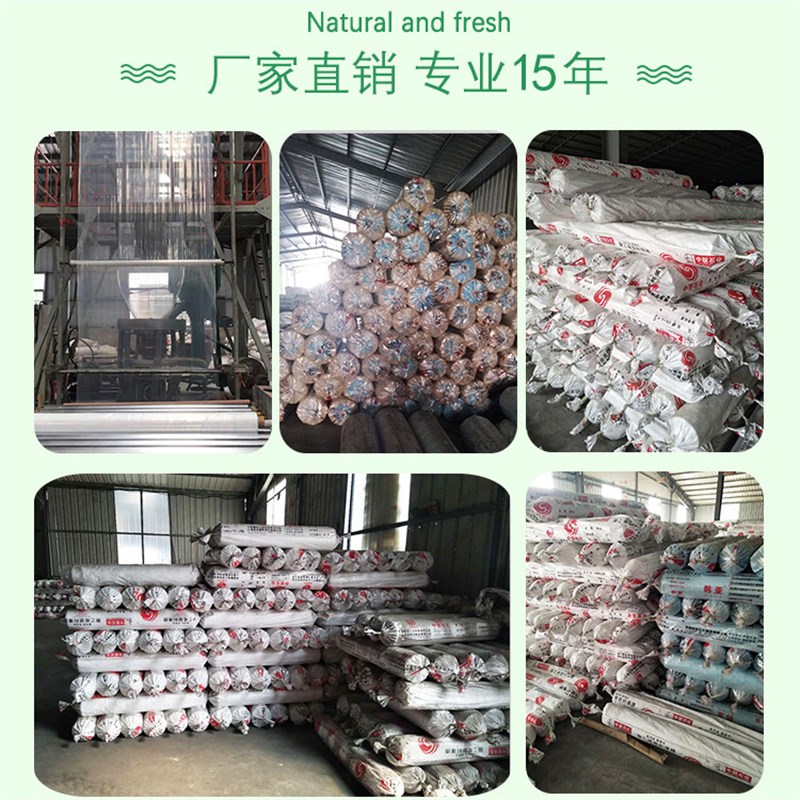 2 3 4 5米宽透明塑料薄膜纸加厚防水布大棚膜R防尘白色包装膜农用