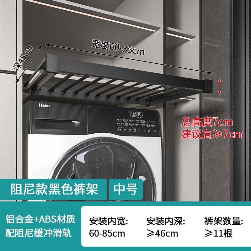 晾衣架家用阳台隐形晾衣架洗衣机抽拉裤架L衣架多功能落地晾衣神