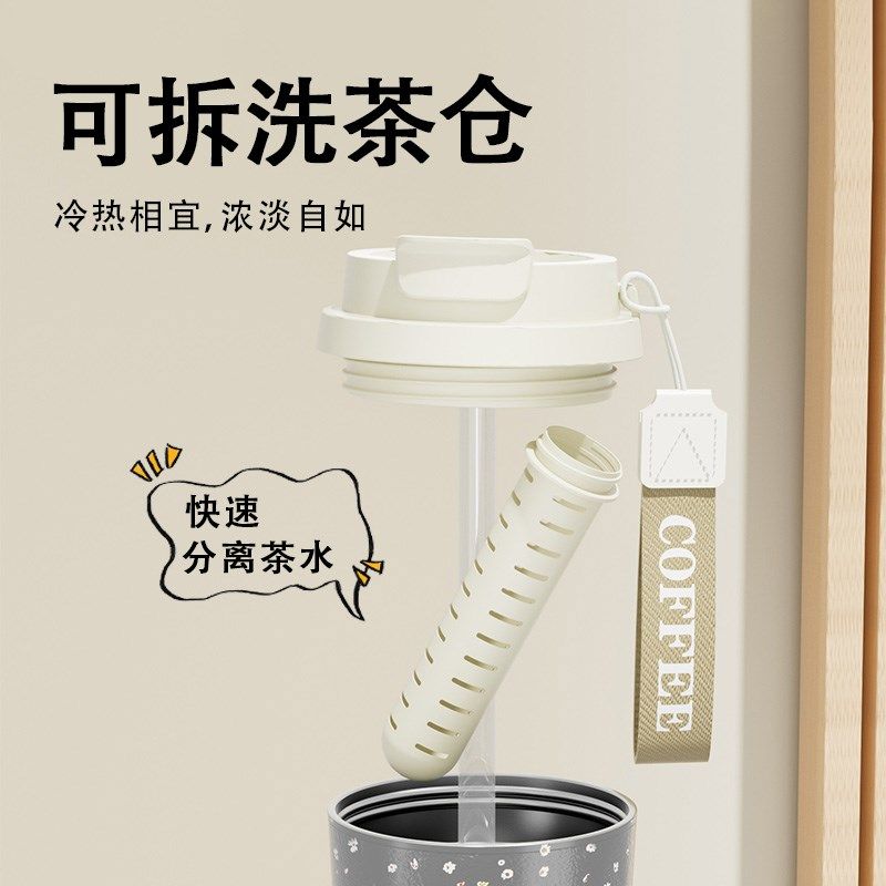 钛杯纯钛保温杯水杯m咖啡杯高档泡茶男女新款2024高颜值保温吸管