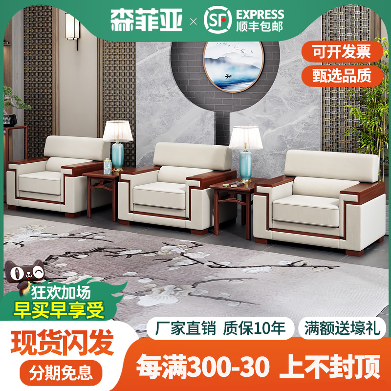 接待沙发b茶几组合办公室商务洽谈会客贵宾接待室酒店大堂办公沙
