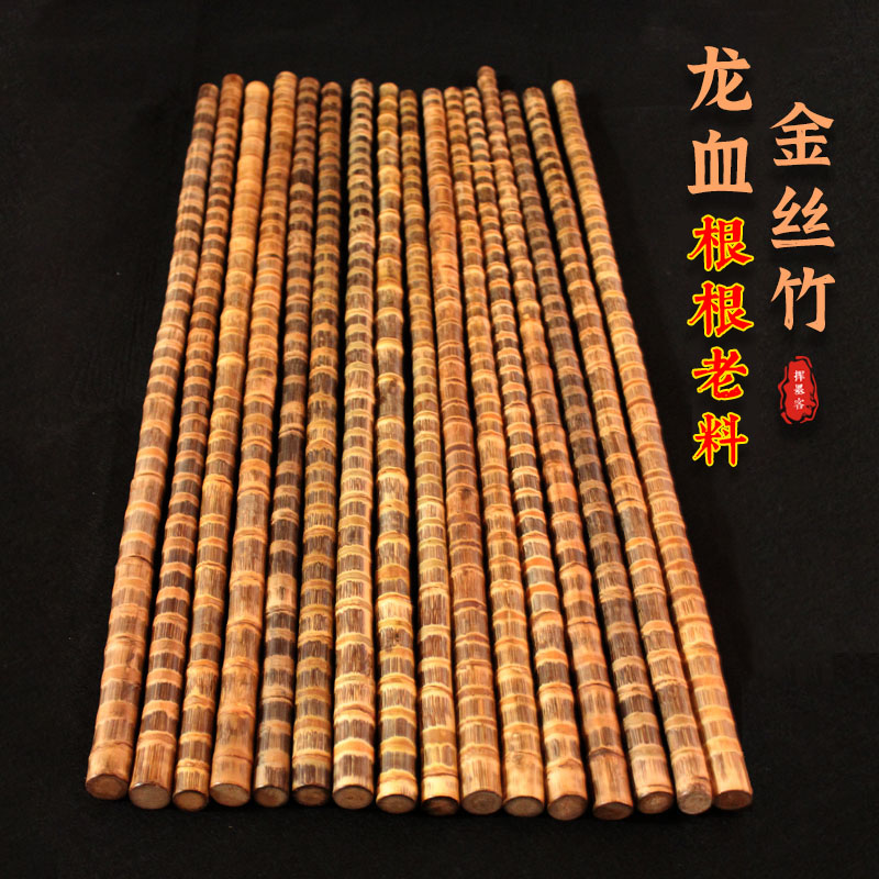 龙血金丝竹手把件文玩玉竹实心竹把件登山杖手杖实心Y竹子棍原材