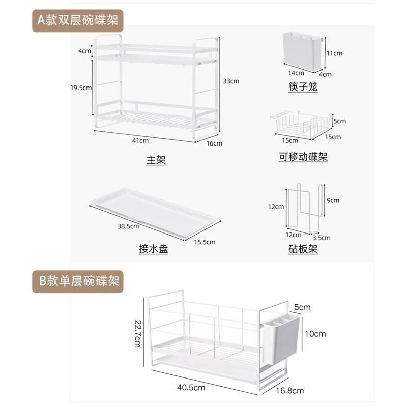双层碗筷餐具沥水k架厨房台面小型碗碟碗架置物架窄放盘沥碗收纳