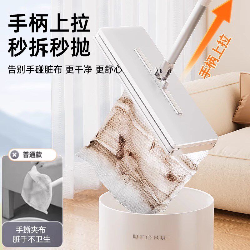 享家美大号洗f脸巾拖把2024新款平板免手洗自动夹抹布拖布拖地神