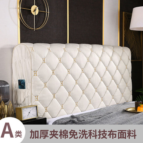 欧式轻奢风床头套罩全包软包科技布E艺保护套万能防尘套加厚靠背