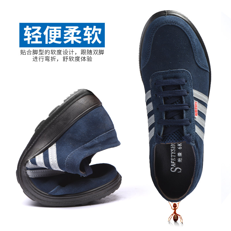 无钢头电工鞋6kv绝缘鞋男电焊工劳保鞋K男夏季透气轻便软底工作鞋