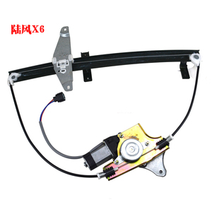 江铃陆风X5 X8Xt7电动玻璃升降器总成陆风电动车窗摇窗机配件