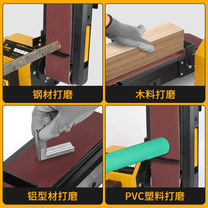 斧工砂带机打磨机砂盘机砂光机电动打磨机木工抛光机拉.丝机磨刀
