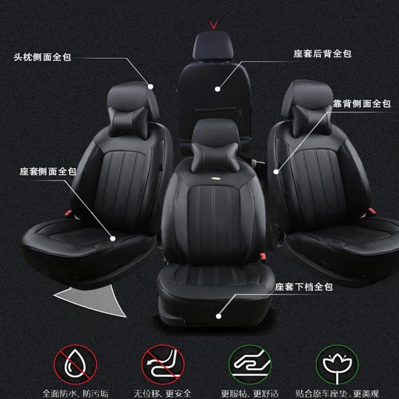 雪佛兰科鲁兹科沃兹科鲁s泽赛欧3迈锐宝专用汽车座套全包真皮坐垫