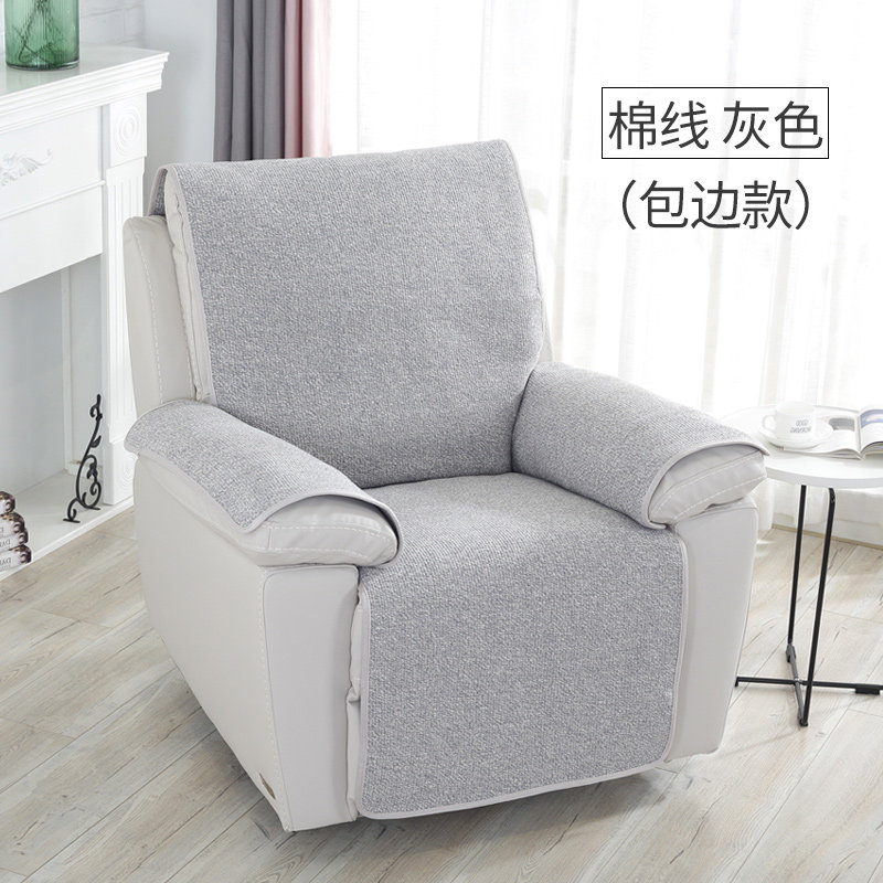 编织电动芝华仕功能沙发套头等舱沙G发垫太空舱沙发套美甲沙发套,居家布艺,沙发垫,淘宝优惠券,粉丝福利购,淘宝优惠卷