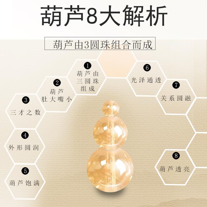 水晶葫芦珠帘卧室门帘免打孔支y撑杆隔断玄关厕所装饰客厅厕所挂