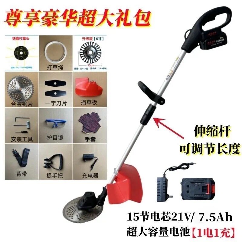 无刷电动割草机家用小型锂电除草机草G坪修剪机不怕石头割草机锄