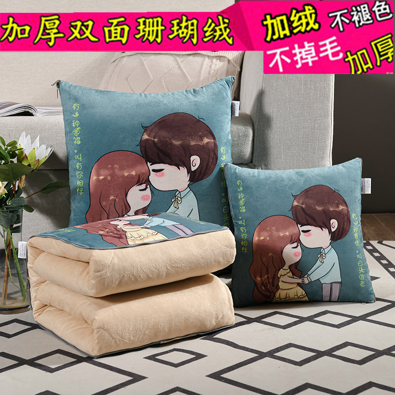 加厚抱枕被子两用l珊瑚绒车载靠垫被沙发靠枕办公室午休折叠空调