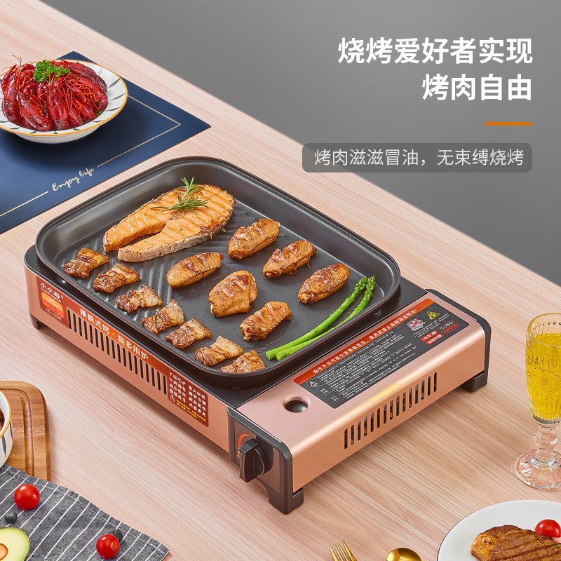 卡式炉商用卡斯磁烤鱼炉户外防风纸包鱼专M用燃气家用烤肉盘便携,厨房/烹饪用具,烧烤炉,淘宝优惠券,粉丝福利购,淘宝优惠卷