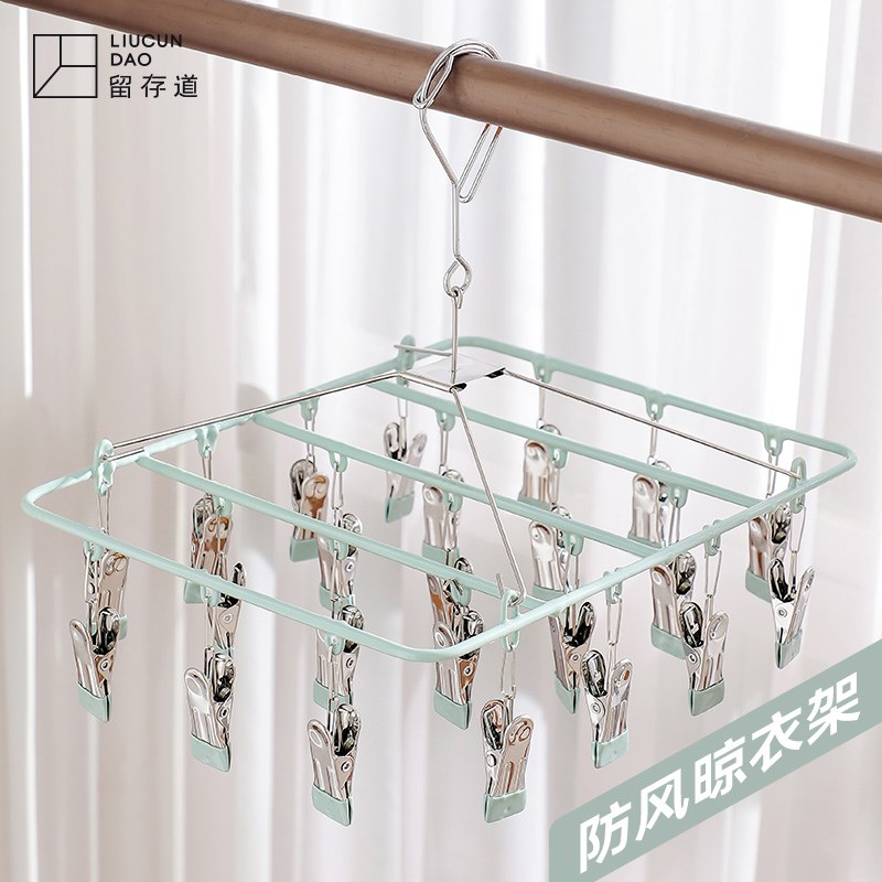 【自营】晒e袜子晾晒防滑夹子多功能防风多夹衣架宿舍家用内衣晾