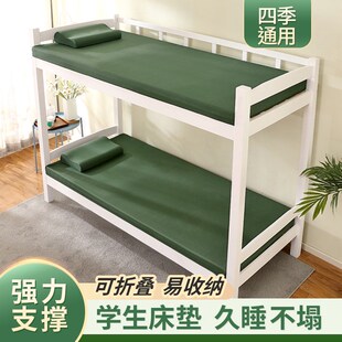 军绿色单位内务租房可折叠学生宿舍单人上下铺海绵T床垫军训0.9米