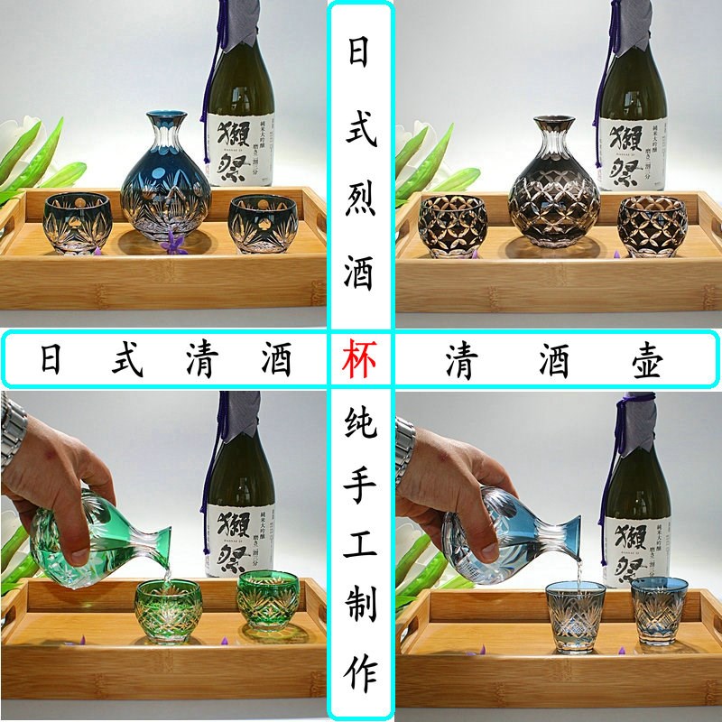 日式清酒壶酒杯江k户切子工艺水晶玻璃手工雕刻酒店家用装饰送礼