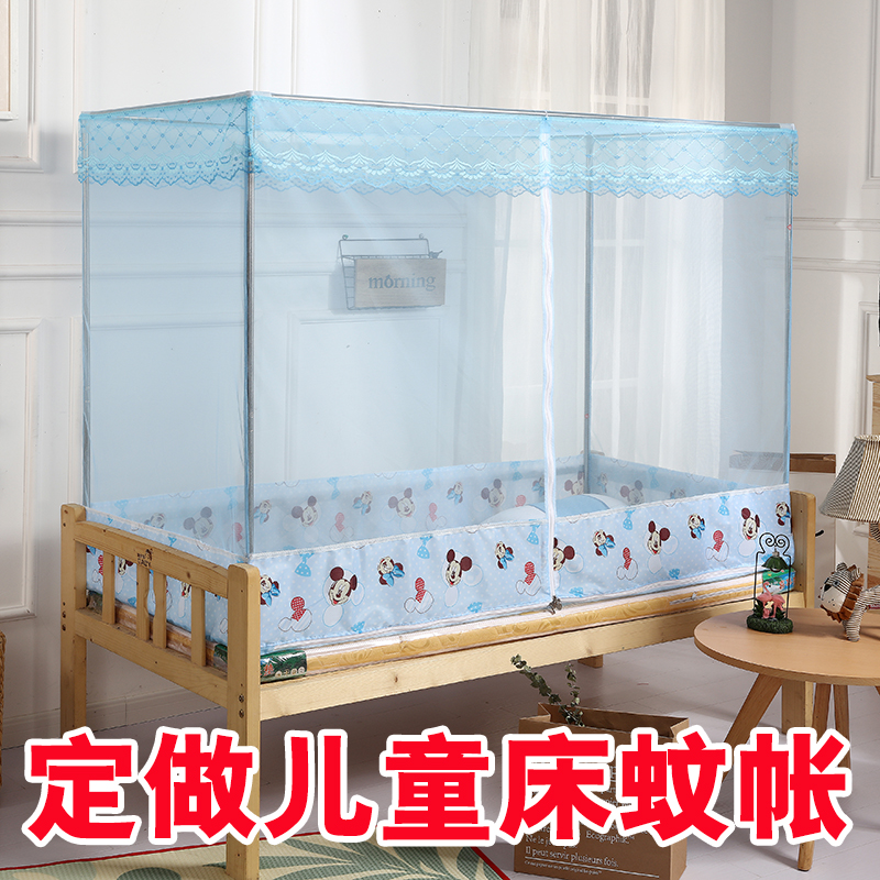 蚊帐防摔儿童蚊帐学生宿舍子母床B蚊帐上下铺蚊帐1米拉链蚊帐家用