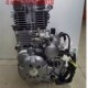 175 150 2Q00风冷水冷发动机总 CG125 正宗鑫源摩托三轮车发动机