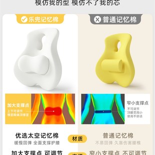 办公室座椅靠垫工位久坐护腰记忆C棉腰垫靠背垫椅子腰靠腰枕靠背