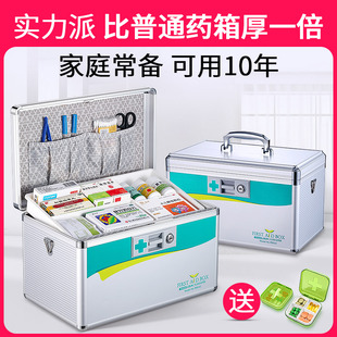 药箱医疗箱急救箱F药品药物收纳盒全套应急小药 医药箱家用家庭装