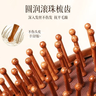气垫梳子女士专用家用防静电脱发蓬松颅顶按摩头皮经络气囊檀木梳