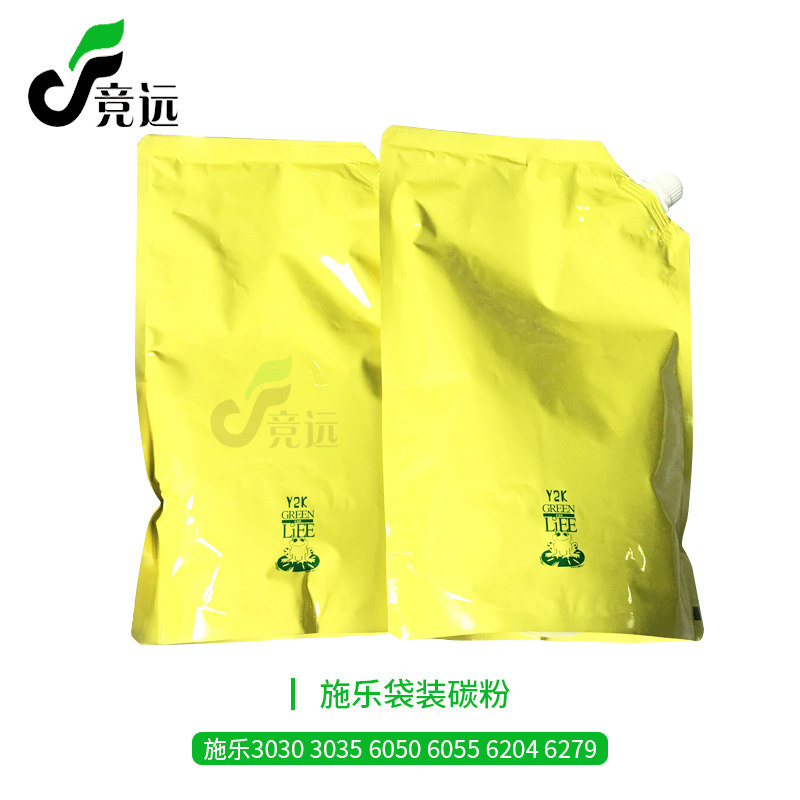 施乐3030 3035 6050 6055 6204 6279 6035 2055工程机碳粉 黑粉