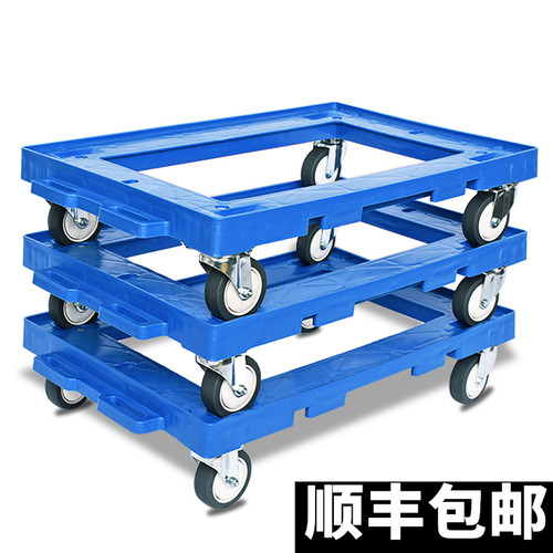 镂空凹槽塑料周转箱乌龟车可拼接四轮小箱小推车移动工具车手推车