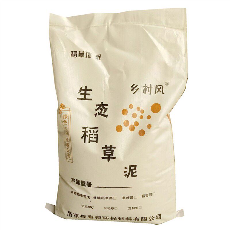 生态稻草漆墙面漆肌理漆室内外墙民宿稻草泥材料纸筋灰艺术涂料漆