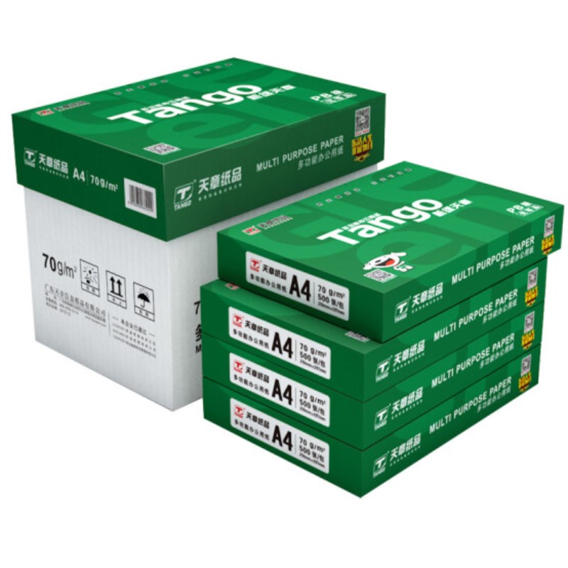 新绿天章纸品a4打印纸80g加厚70g静电复印纸精算子a3白纸整箱包邮