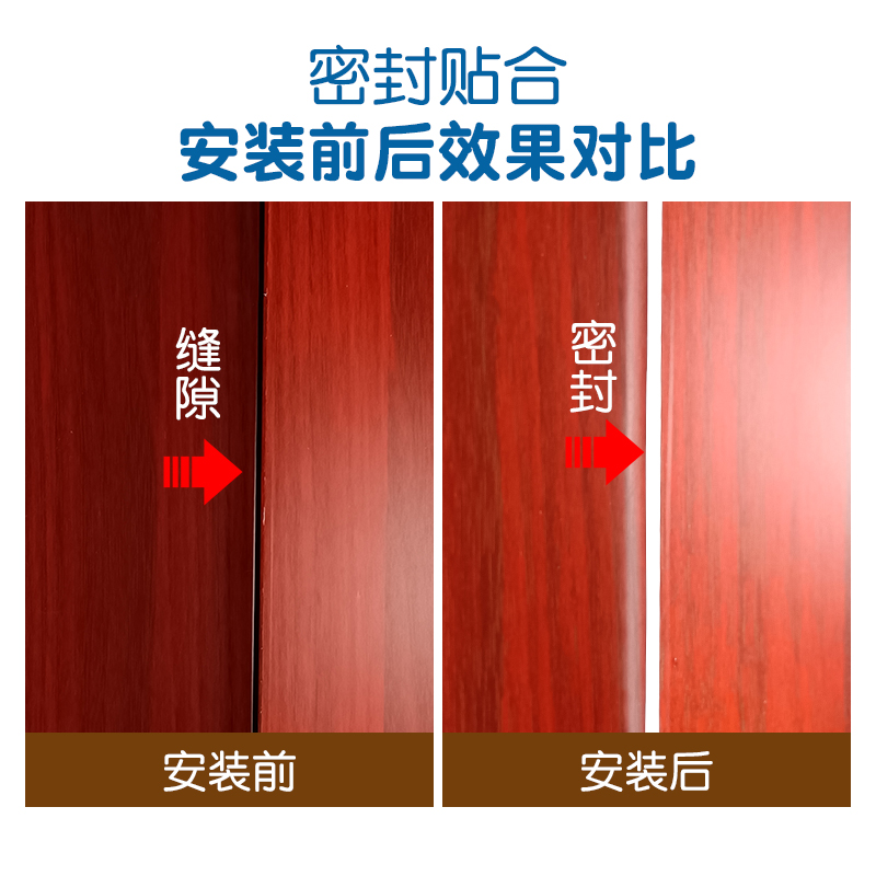 晴窗 木门密封条 卧室门门缝静音防撞条门框卡槽式防风隔音硅胶条