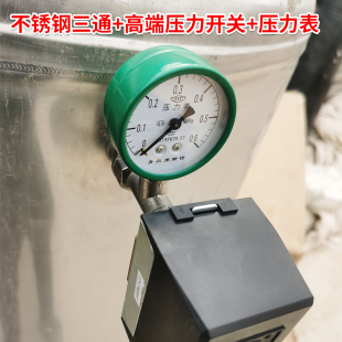 家用自吸泵增压泵压力开关水泵自动控制器无塔供水压力罐机械开关