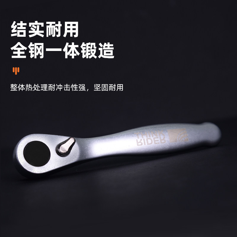 智骑迷你棘轮扳手双向快速省力72齿多功能内六角便携式工具套装,自行车/骑行装备/零配件,扳手,淘宝优惠券,粉丝福利购,淘宝优惠卷