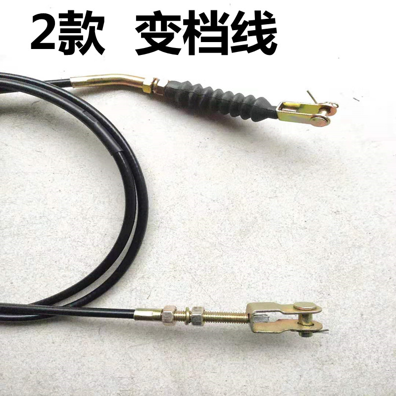 适用于宗申淮海电动三轮车变档线 变速线 换挡加力拉线