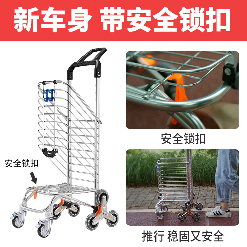 买菜车小拉车神器购物车手拉车爬楼折叠轻便家用手推拉杆老人拖车
