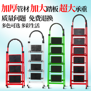 储冠梯子家用不锈钢折叠梯铝合金梯四五步人字梯便携多功能小楼梯