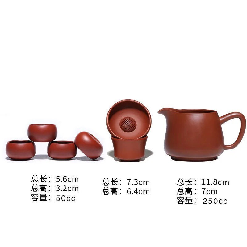 200毫升紫砂大红袍公道杯品茗杯手工功夫茶具大红袍茶漏家用茶壶