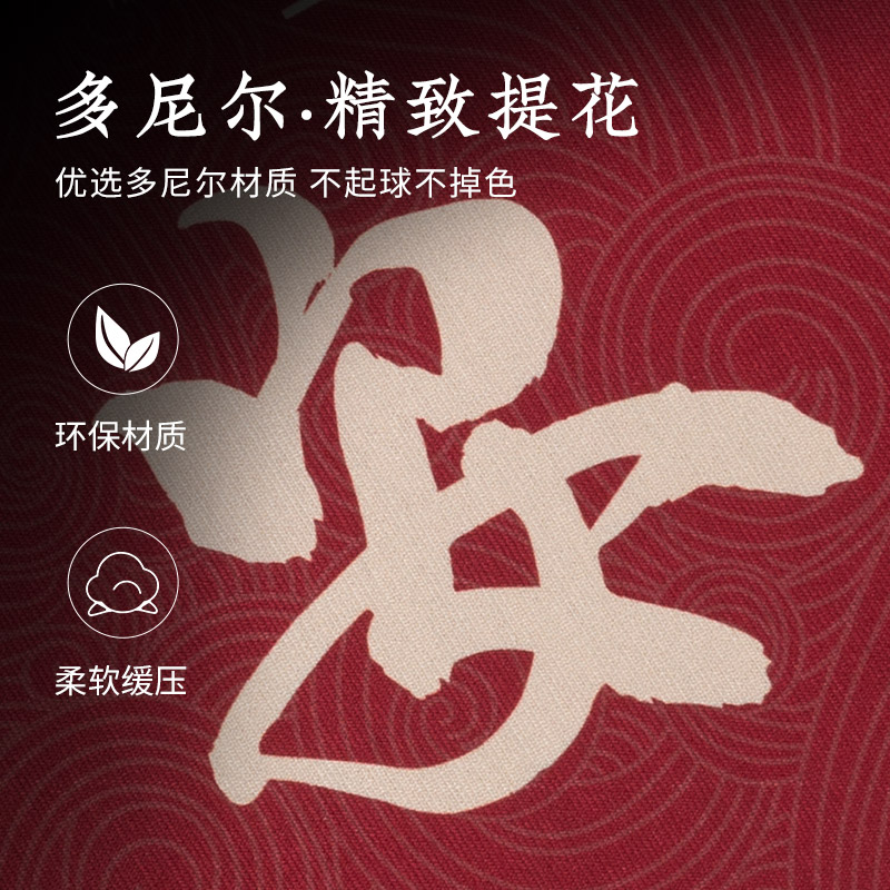 新中式入户门垫进门家用门口踩脚垫门厅防滑垫客厅地毯玄关地垫